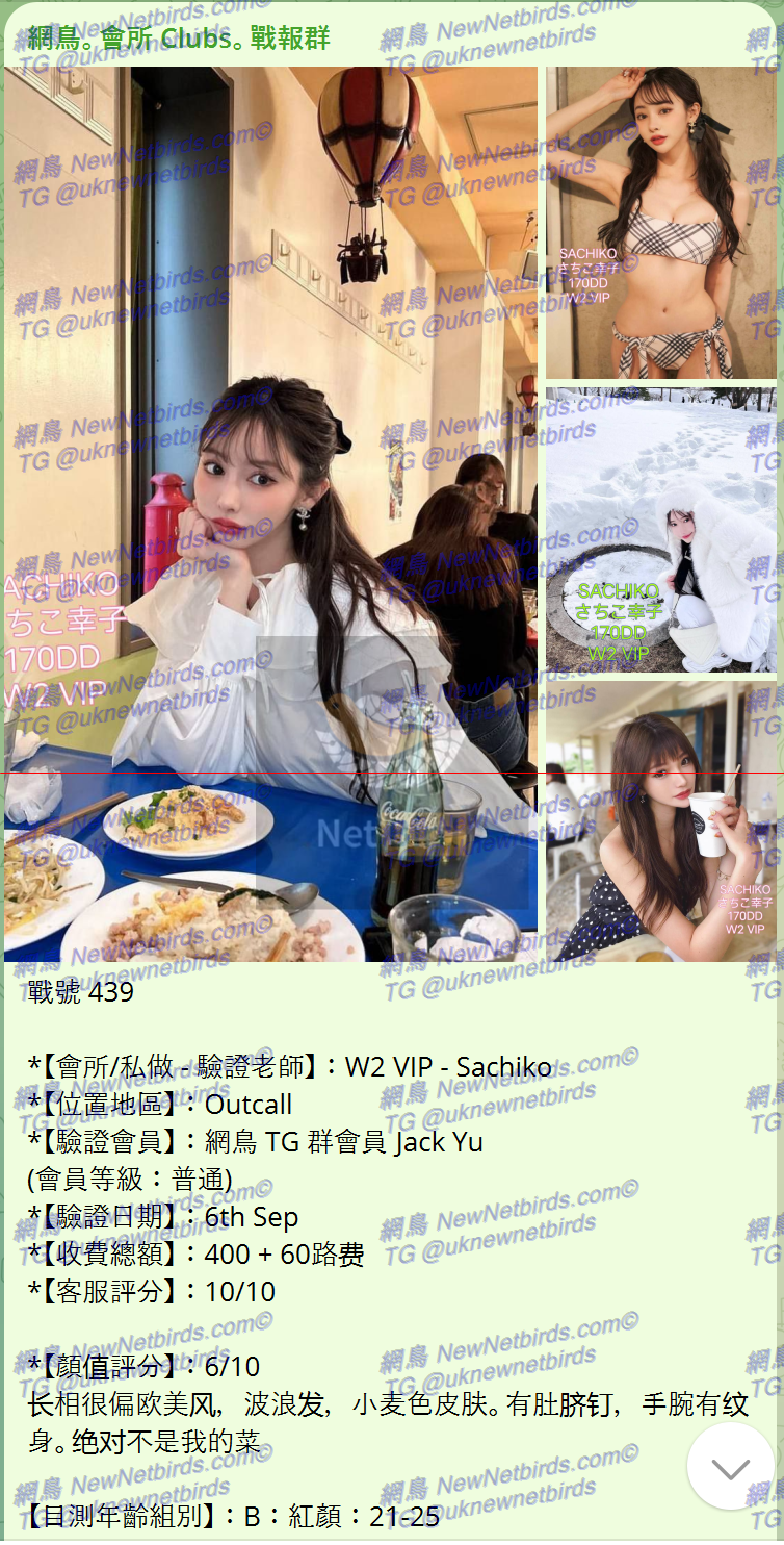 戰號 439 1.png